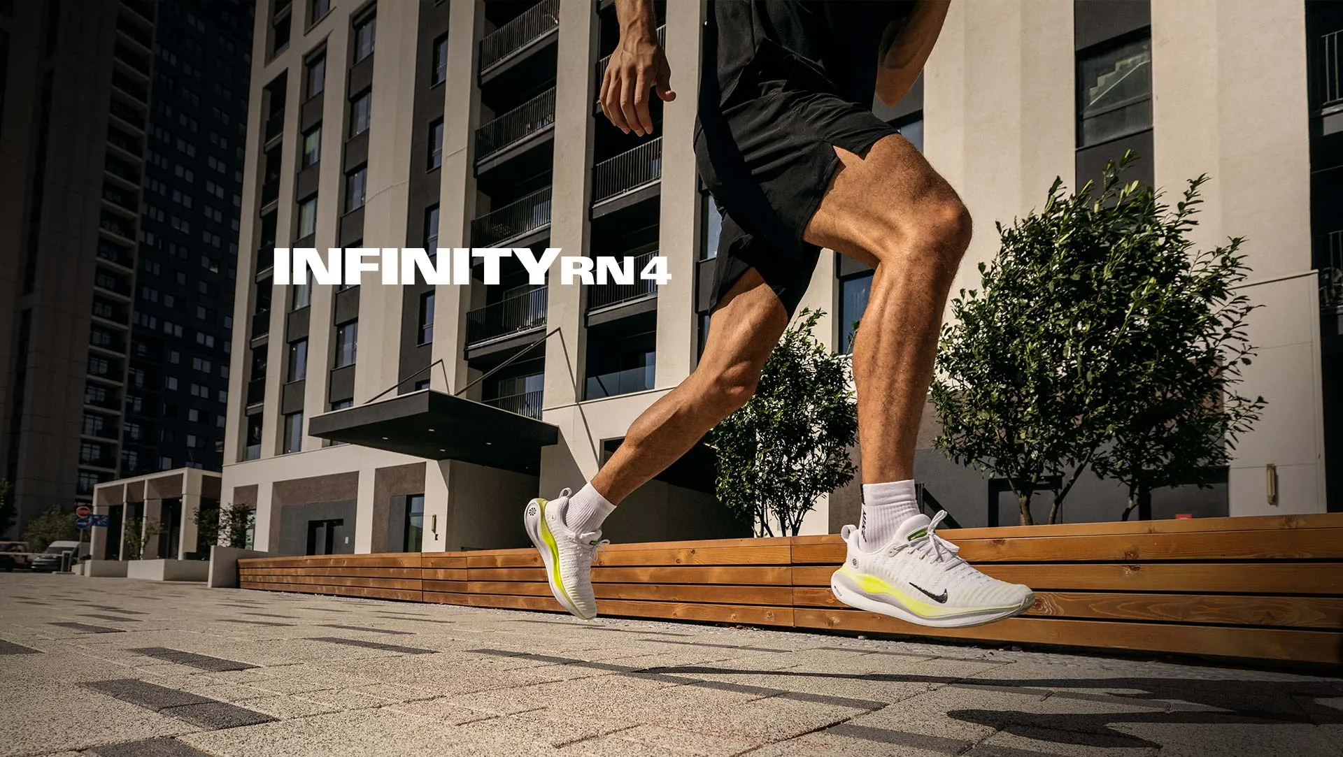 Nike infinity