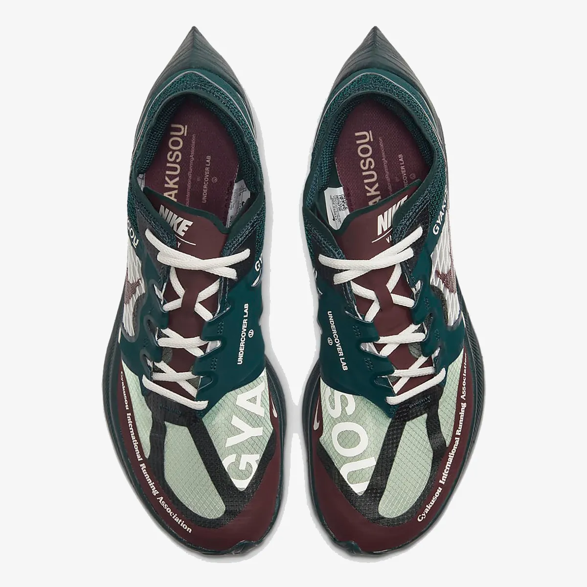 Nike Patike ZOOMX VAPORFLY / GYAKUSOU 