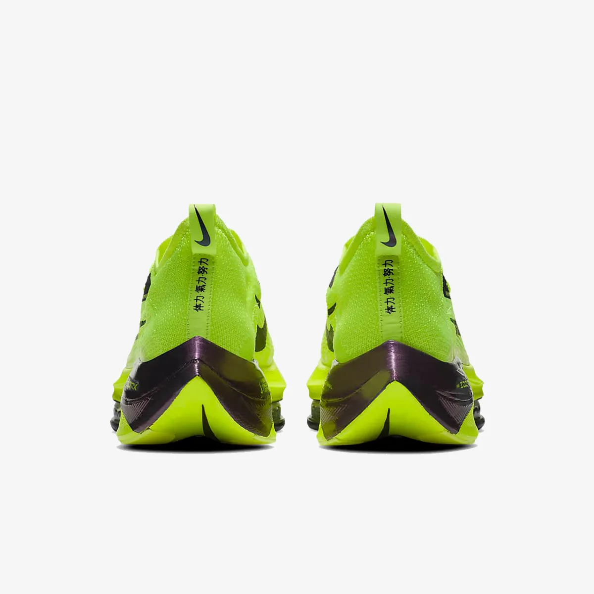 Nike Patike M ALPHAFLY NEXT% FK HKNE 