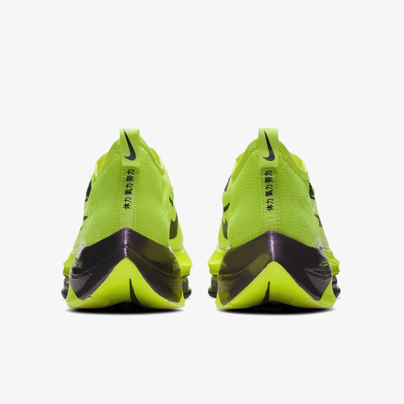 NIKE Patike M ALPHAFLY NEXT% FK HKNE