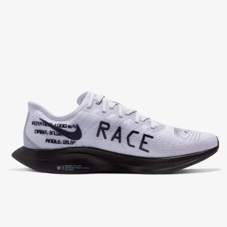 NIKE Patike NIKE ZOOM PEGASUS TURBO 2
